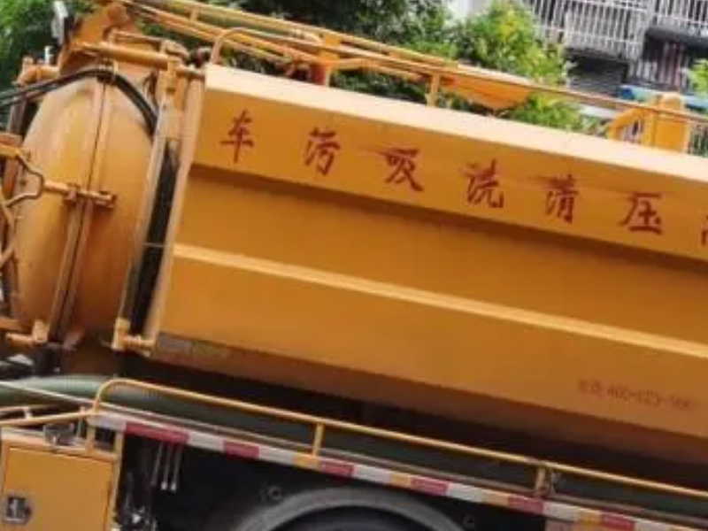 河西区、专业疏通下水道、疏通马桶、马桶安装改造水管