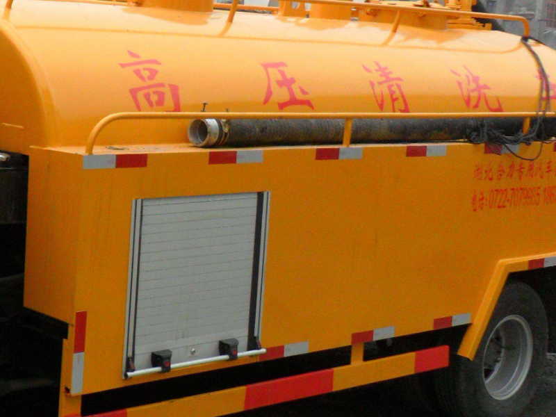 河西污水管道清洗、不通不收费