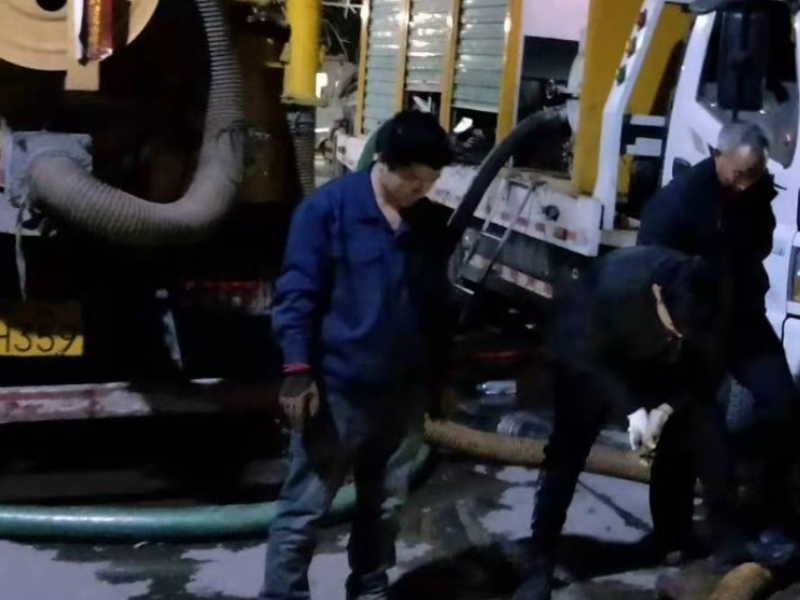 河西专业疏通管道 马桶 抽化粪池 吸污 清洗管道